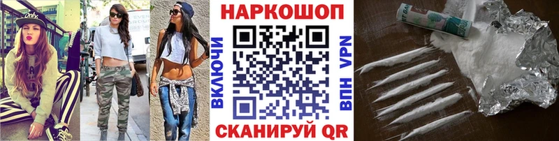Где найти наркотики Верхоянск ТГК  АМФЕТАМИН  ГАШ  Меф  Марихуана 