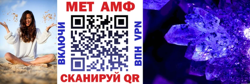 АМФ 97%  где можно купить наркотик  Верхоянск 