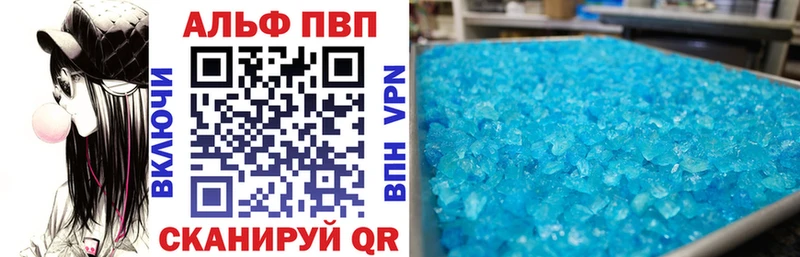 Альфа ПВП СК  Верхоянск 