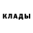 Кокаин 97% Investment Drone