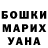 Экстази MDMA Ala Hrebianchuk