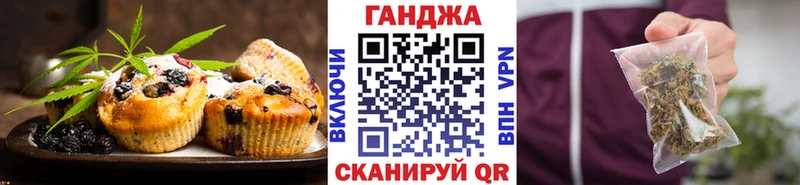 Canna-Cookies конопля  Верхоянск 