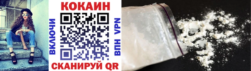 Cocaine Колумбийский  hydra ТОР  Верхоянск 