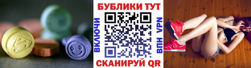 ЭКСТАЗИ круглые  это телеграм  Верхоянск 