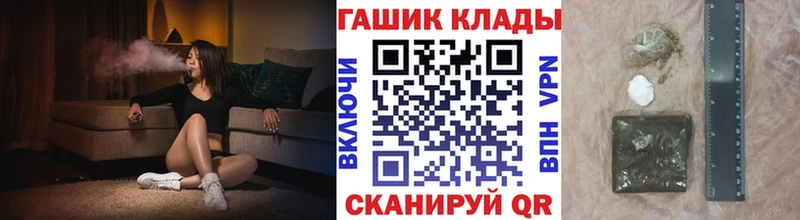 где купить наркоту  Верхоянск  ГАШ гарик 