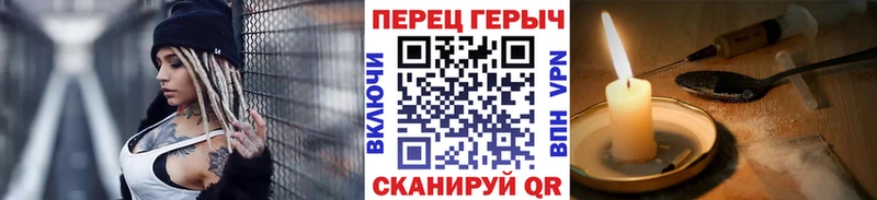 ГЕРОИН VHQ  Верхоянск 