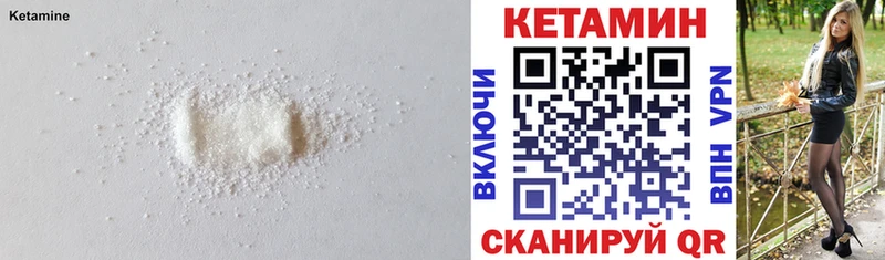 Кетамин ketamine  продажа наркотиков  Верхоянск 