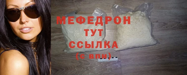 прущие грибы Балабаново