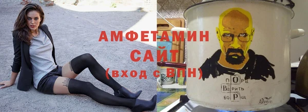 метамфетамин Балахна