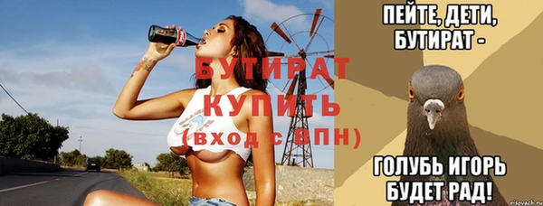 прущие грибы Балабаново