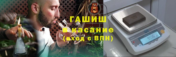 метамфетамин Балахна
