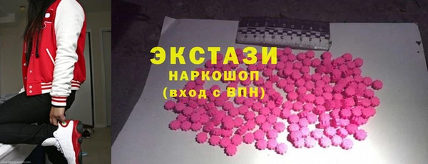 метамфетамин Балахна