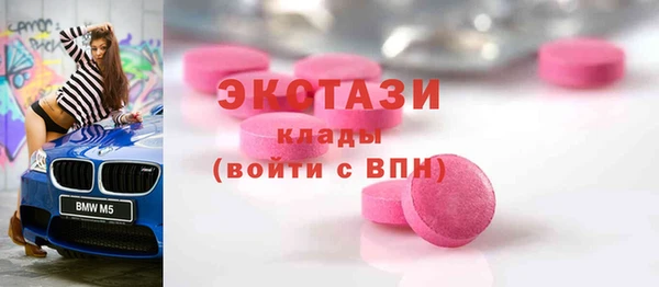 прущие грибы Балабаново