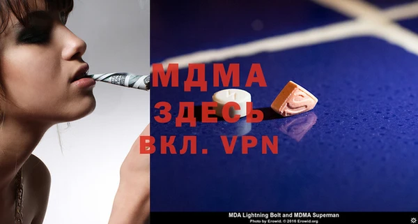 метамфетамин Балахна