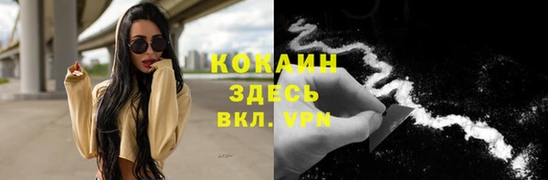 метамфетамин Балахна