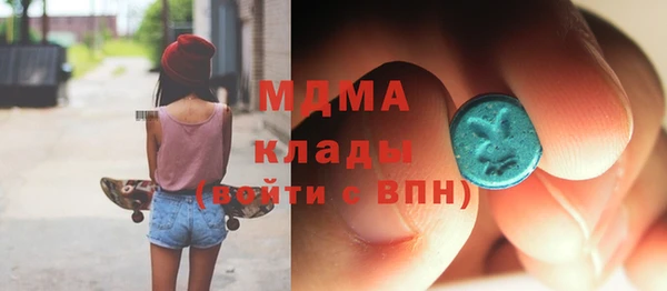 метамфетамин Балахна