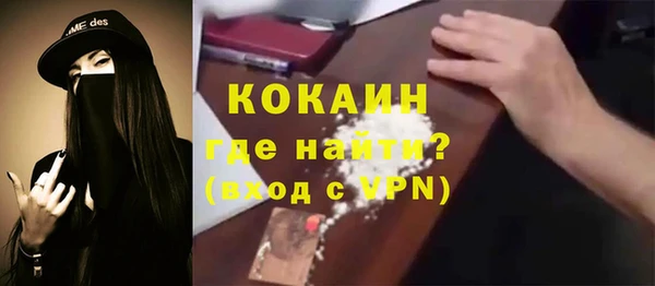 mdpv Баксан
