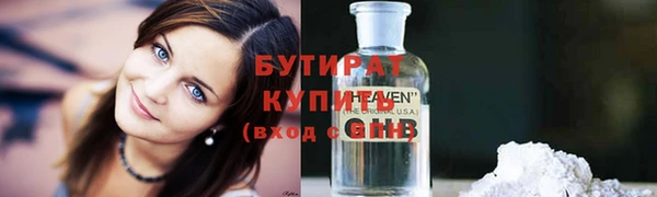 прущие грибы Балабаново