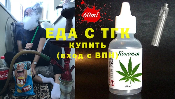 метамфетамин Балахна