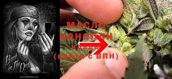 метамфетамин Балахна
