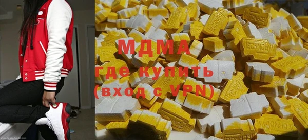 метамфетамин Балахна