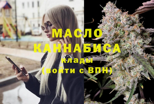метамфетамин Балахна
