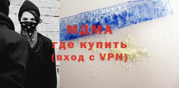 метамфетамин Балахна