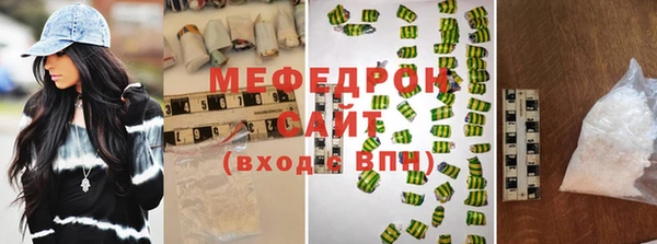 прущие грибы Балабаново