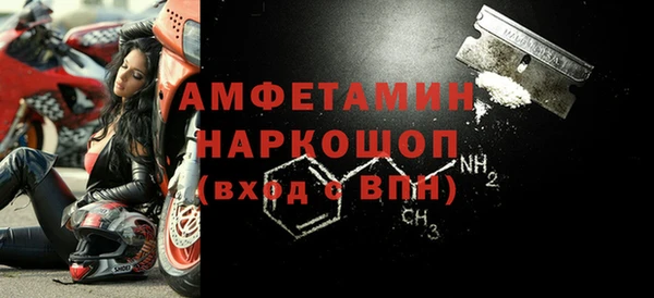метамфетамин Балахна