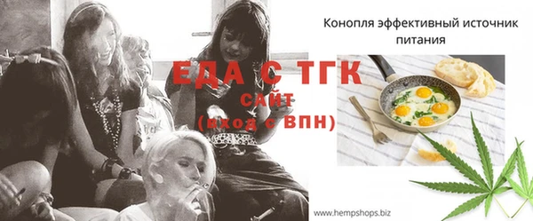 прущие грибы Балабаново
