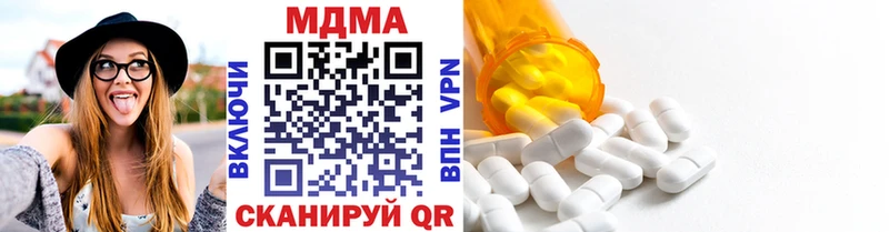 МДМА молли  наркошоп  Верхоянск 