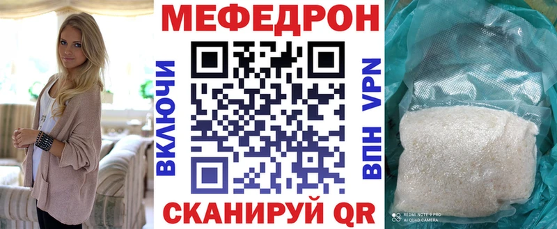 omg как зайти Верхоянск МЯУ-МЯУ мяу мяу