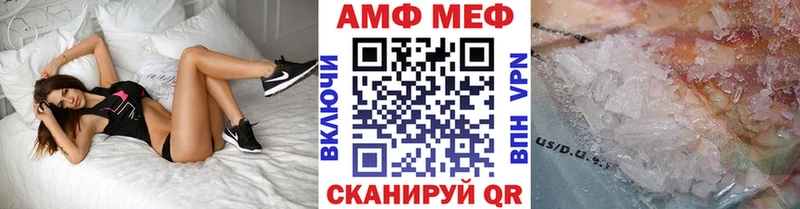 Метамфетамин пудра  Верхоянск 