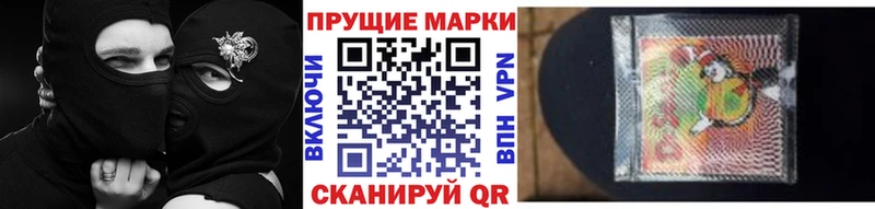 наркотики  Верхоянск  Марки NBOMe 1500мкг 