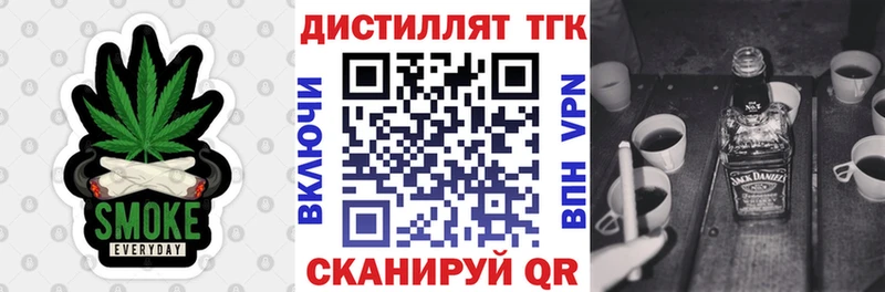 площадка телеграм  Верхоянск  ТГК вейп с тгк 